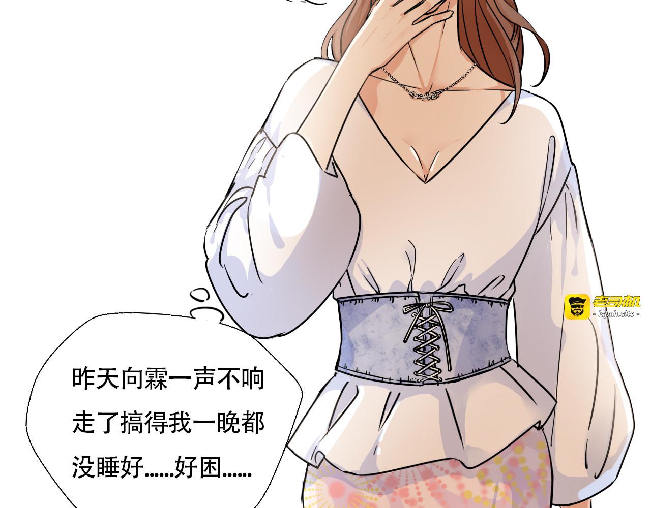 第15话 告白就当作没有过吧 第 59 页