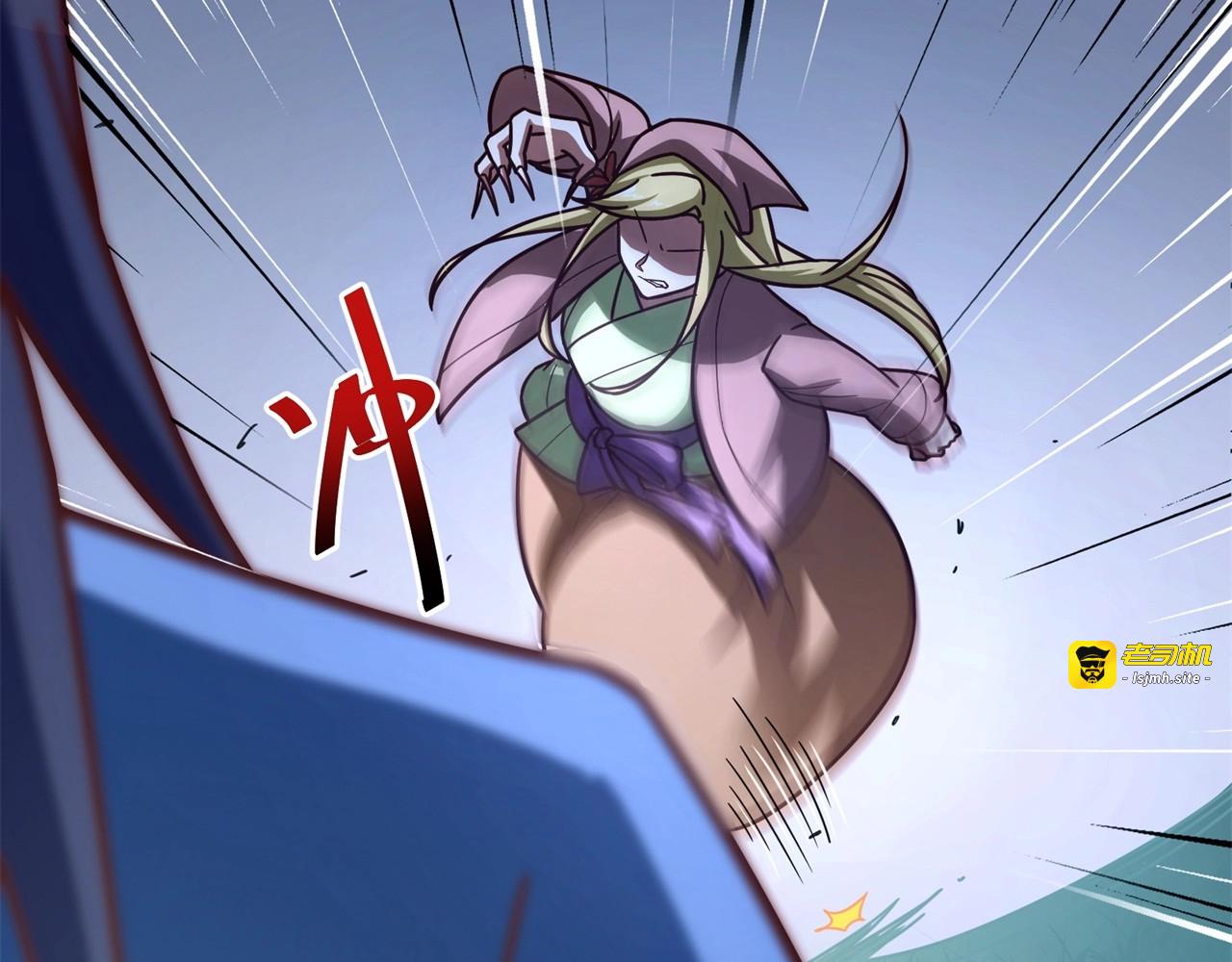 第77话 英雄救美？！ 第 37 页