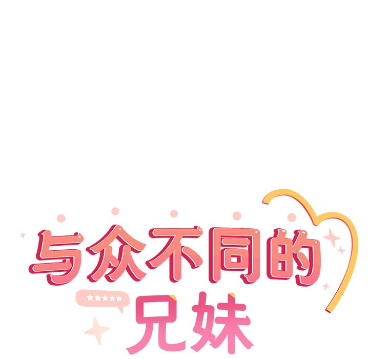 第15话 第 50 页