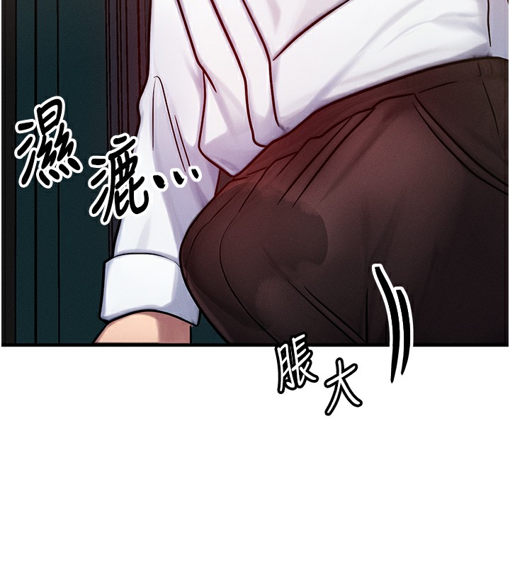 第5话 第 72 页