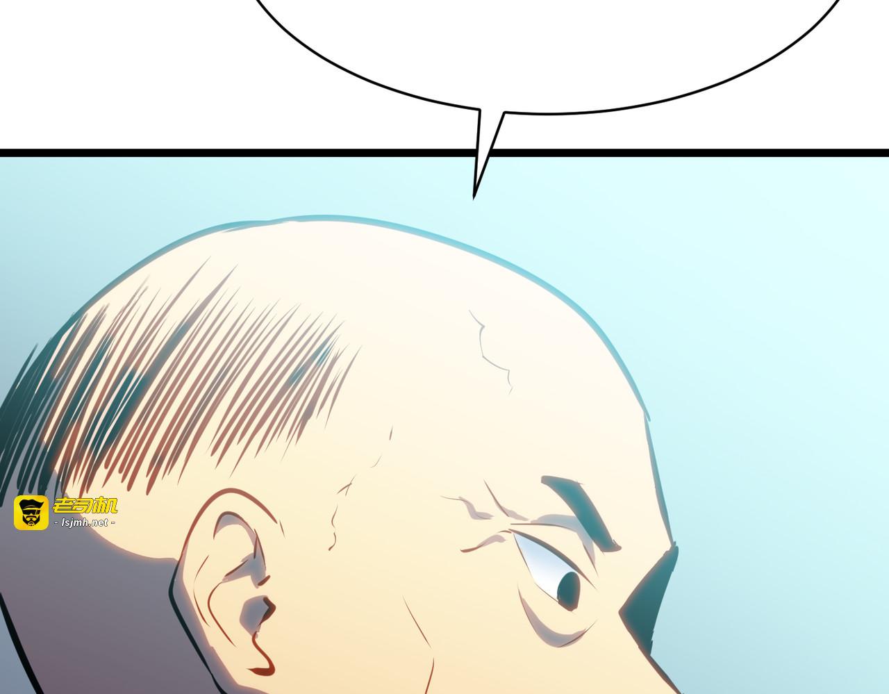第14话 哪个变态出的题目？！ 第 127 页