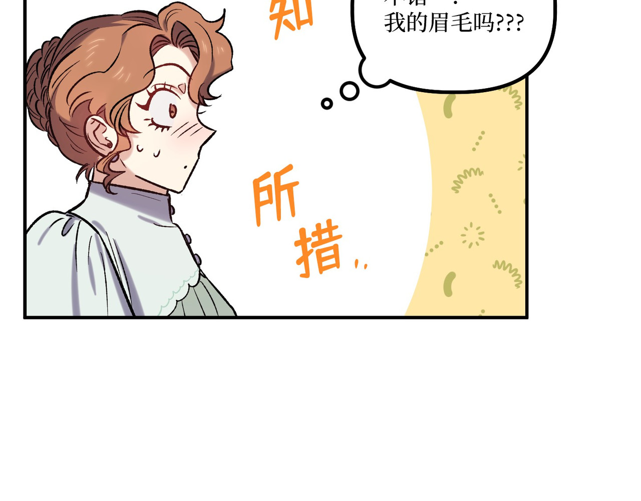 第 21话 第 46 页