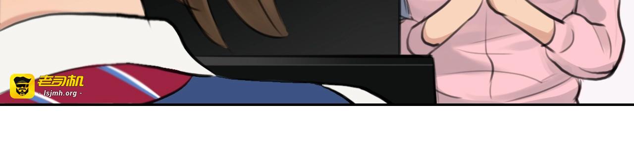 第17话 网红的真相 第 43 页