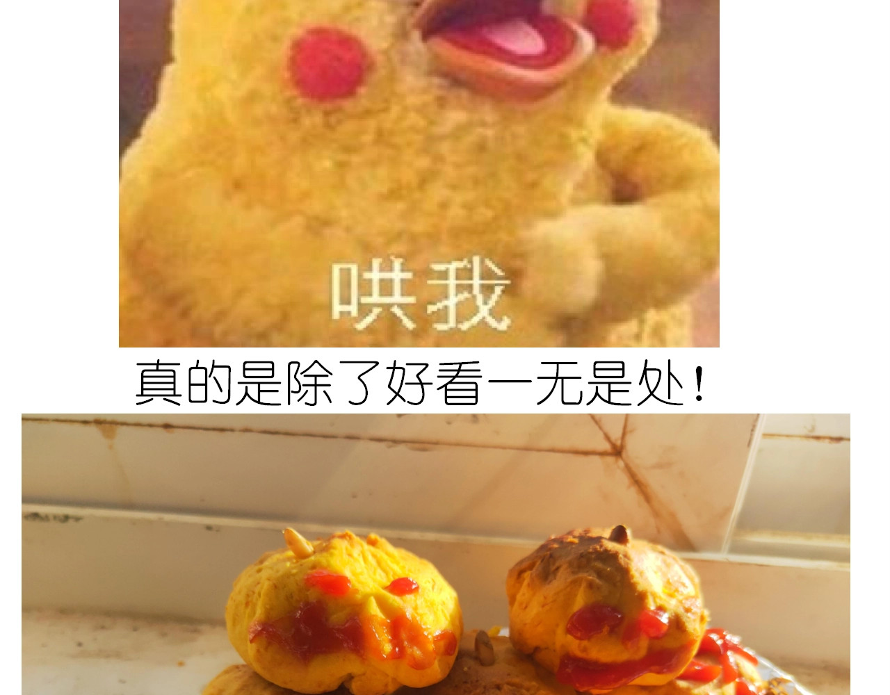 仙女的南瓜灯 第 50 页