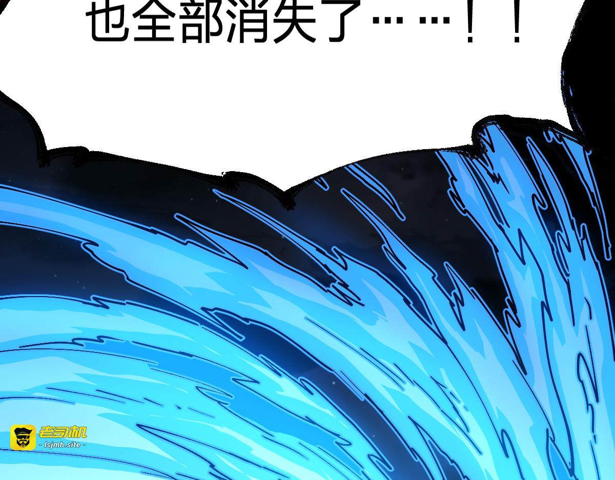 第279话 坠落 第 15 页