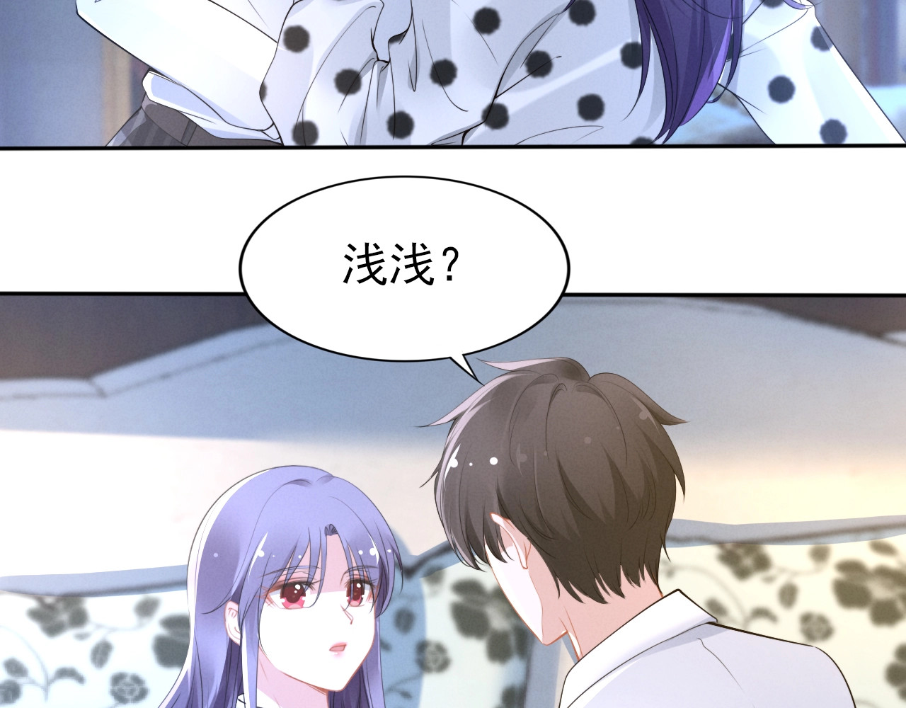 第103话 夜晚的邀约 第 28 页