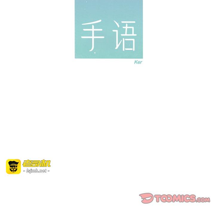 第24话 第 11 页