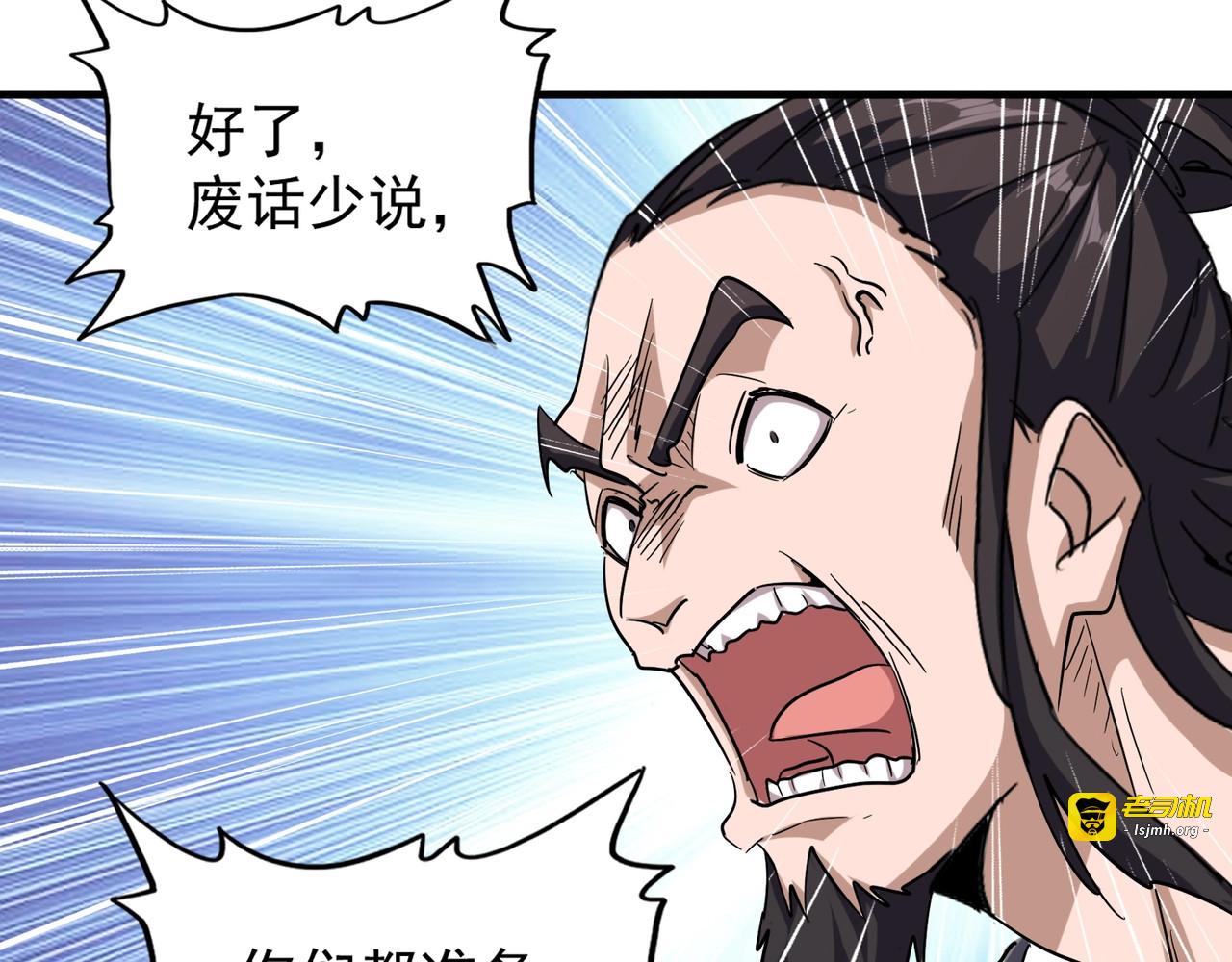 第113 外套脱掉！ 第 67 页