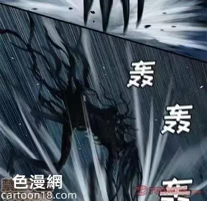 第57话 第 10 页