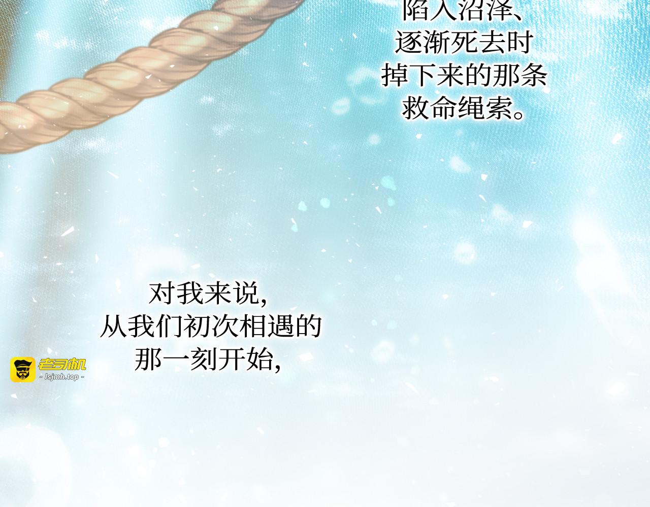 第57话 第 67 页