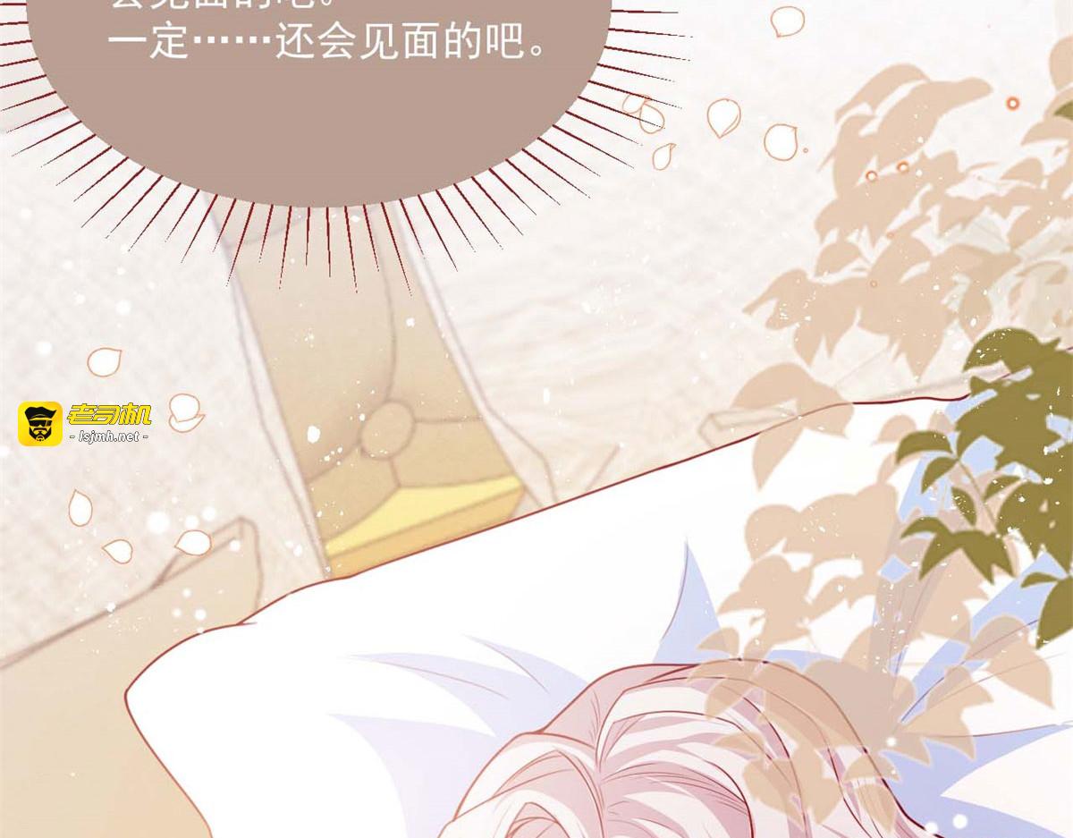 第50话 第 105 页