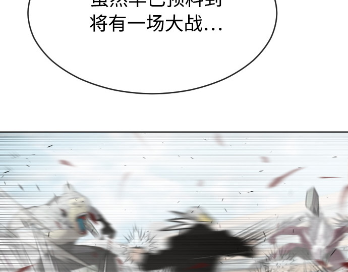 第65话 第 156 页