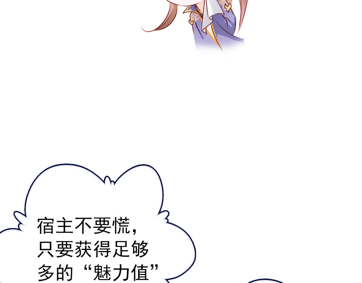 002 五年挣他十个亿 第 28 页