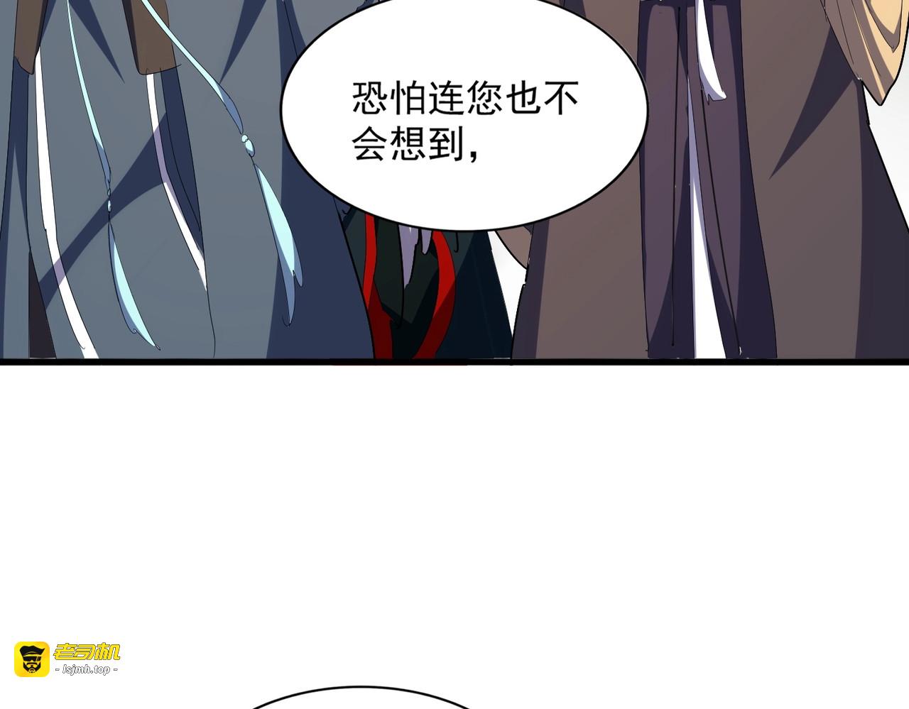 第336话 算错 第 51 页