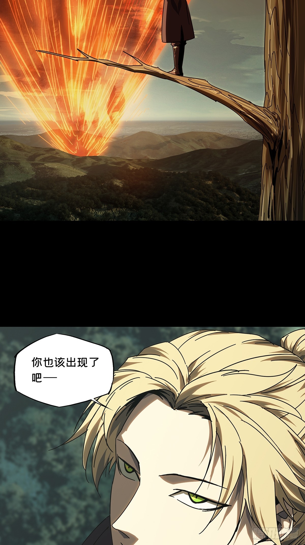 第二百八十二章/迴归下 第 20 页