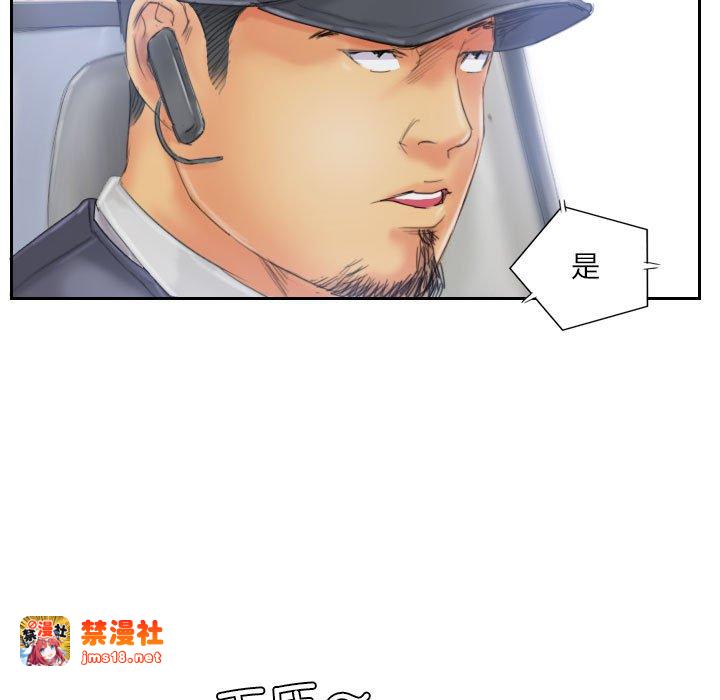 第32话 第 7 页
