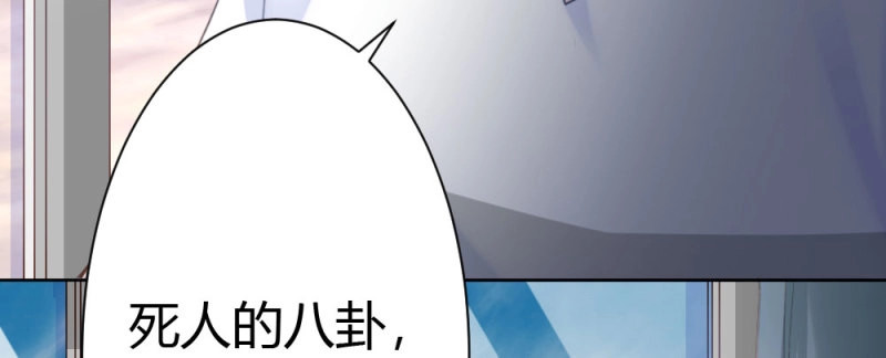 第30话 第25话-虚掩的心门 第 166 页