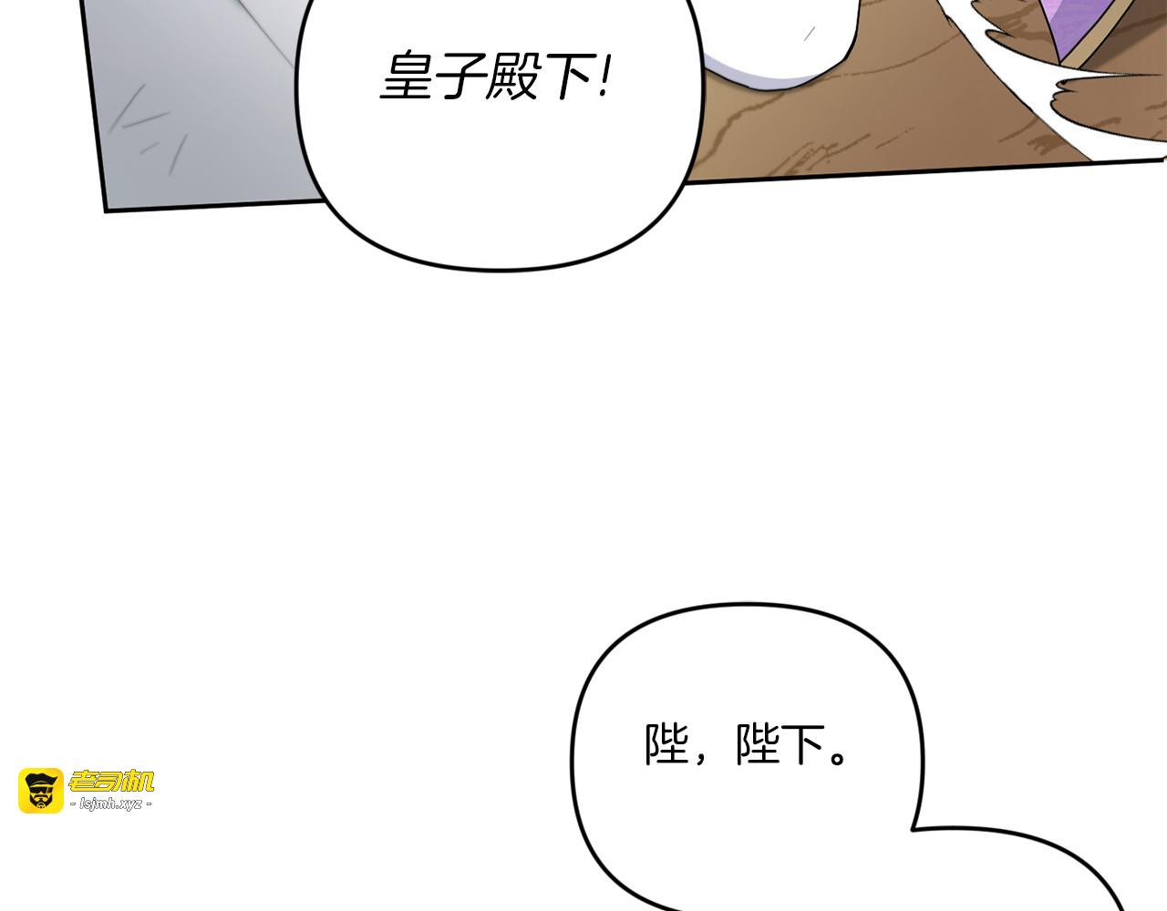 第40话 最强后盾 第 159 页