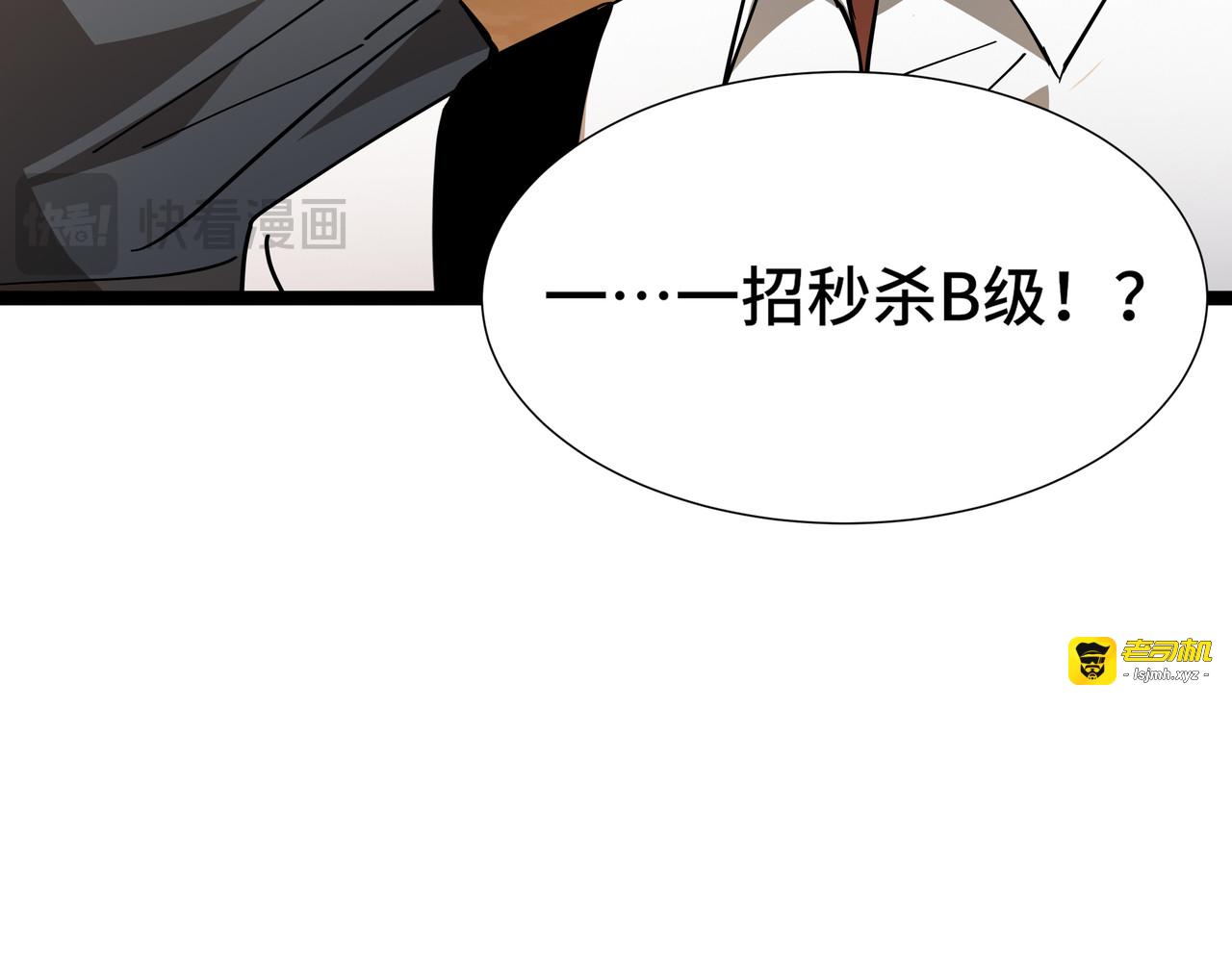 第58话 请求 第 121 页