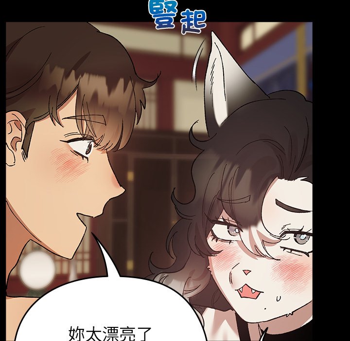 第4话 第 55 页