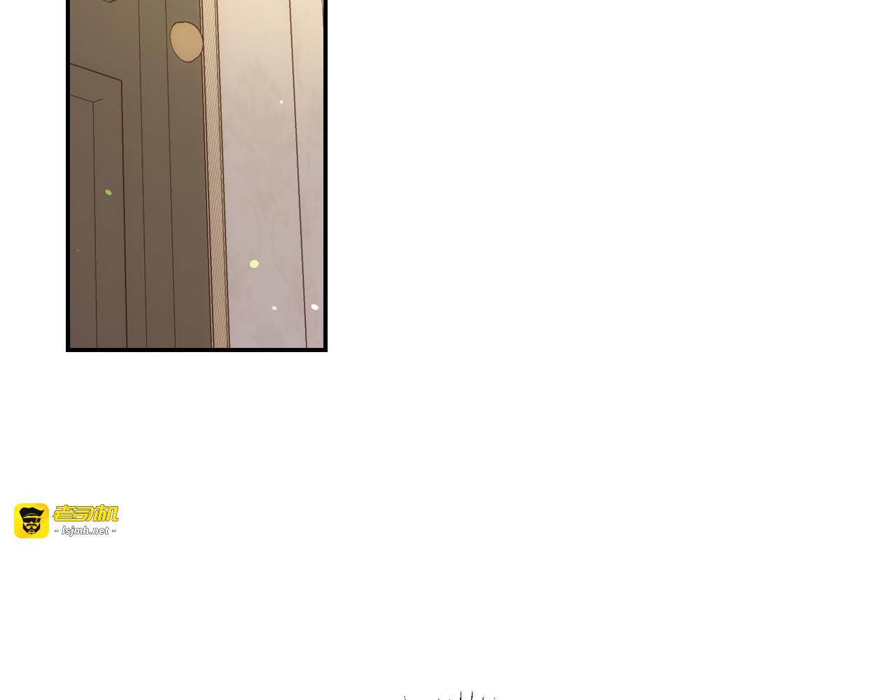 第83话 带男人去逛街！ 第 67 页