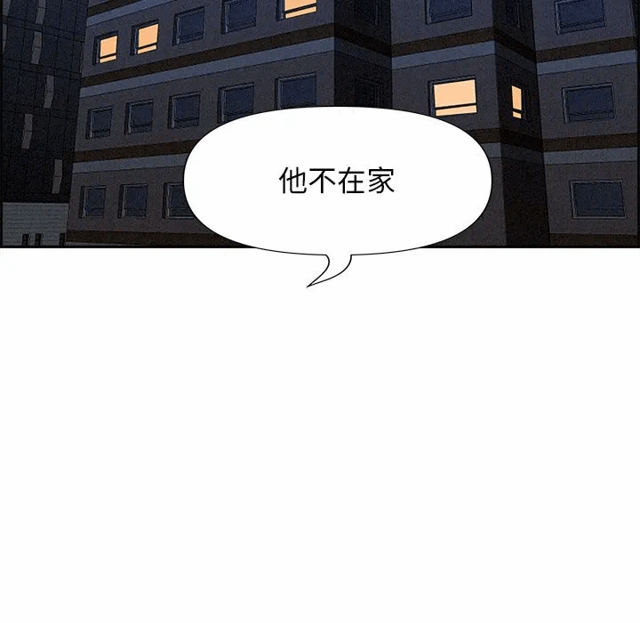 第13话 第 158 页