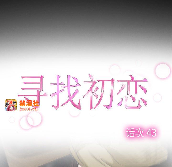 第43话 第 25 页