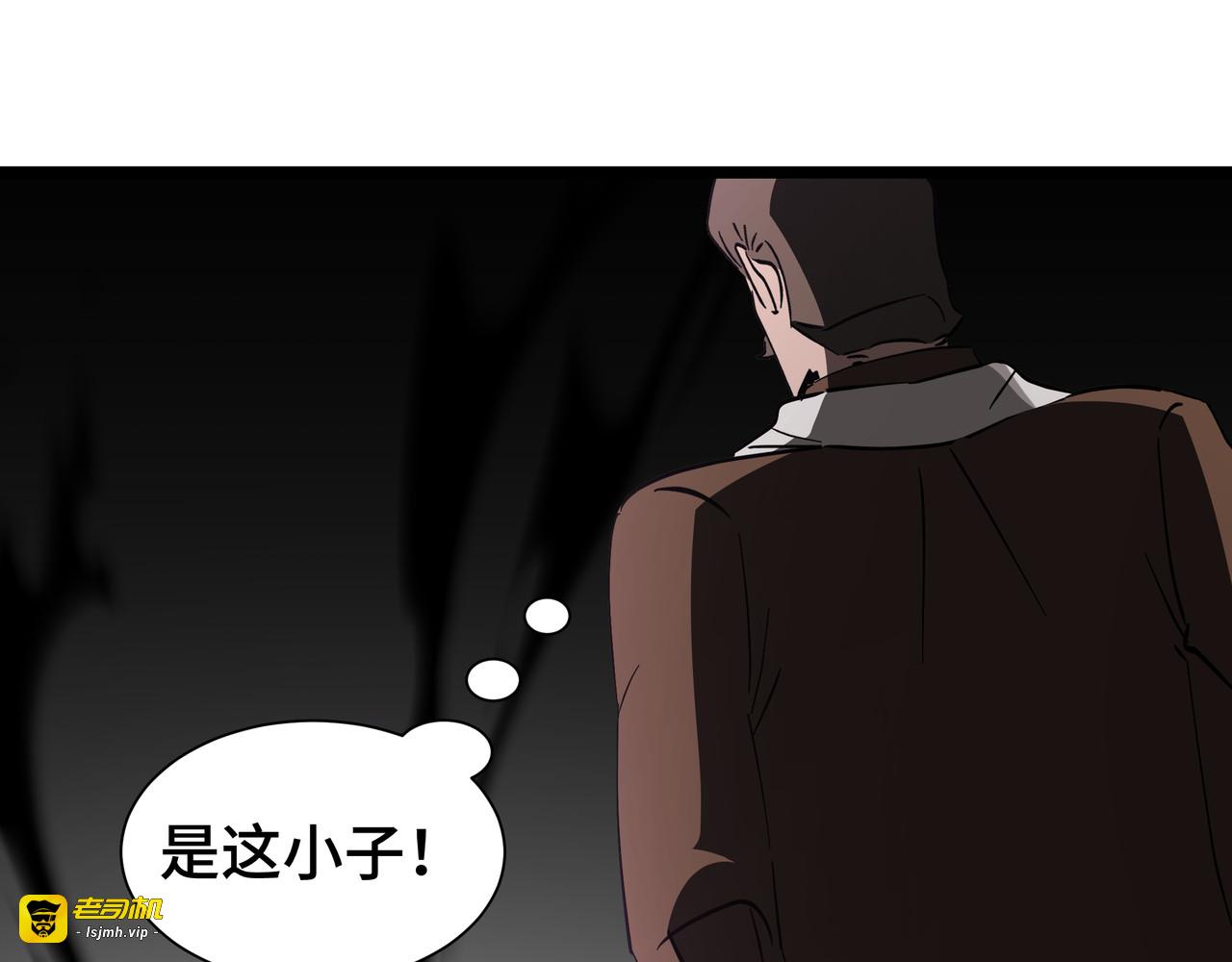 第24话 冤家路窄 第 107 页