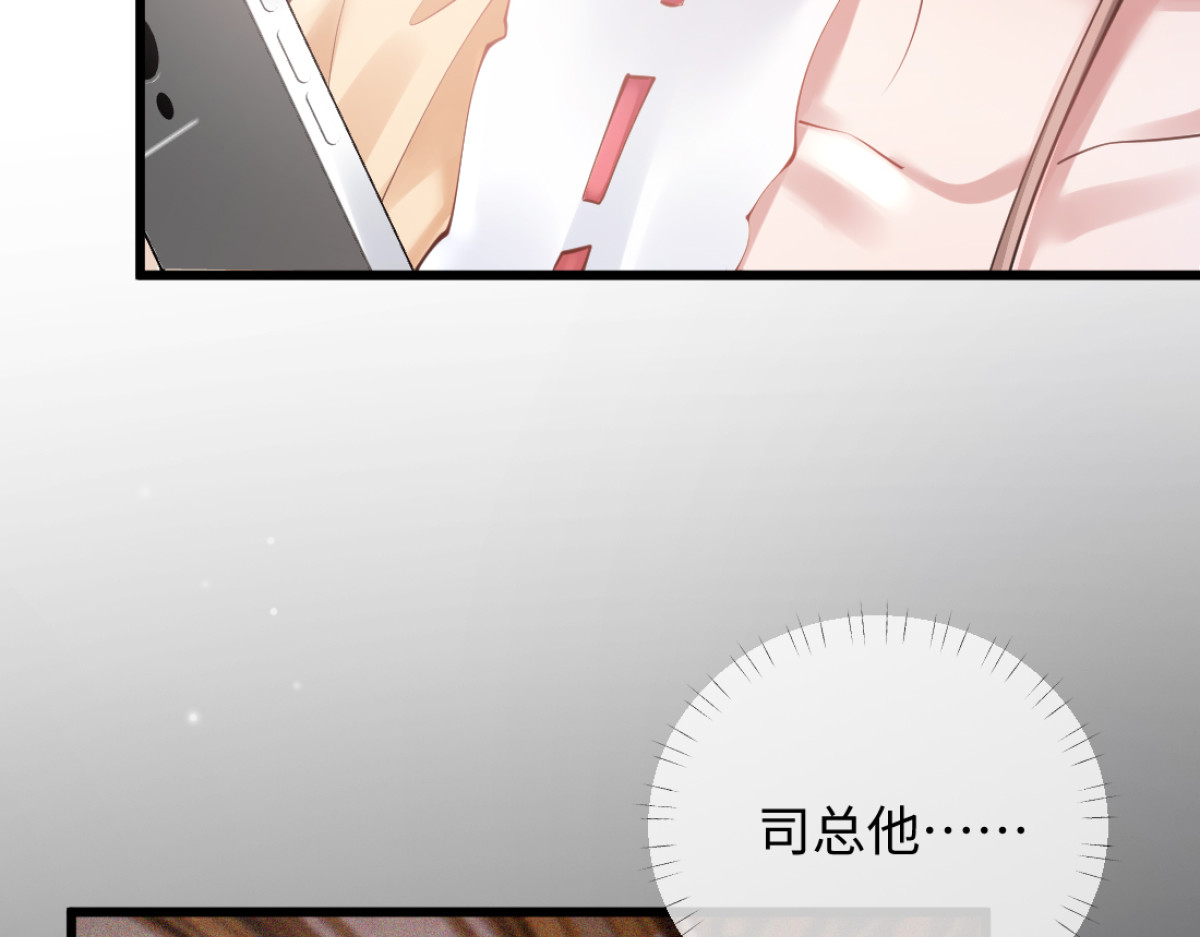 16-我们是不是见过？ 第 70 页