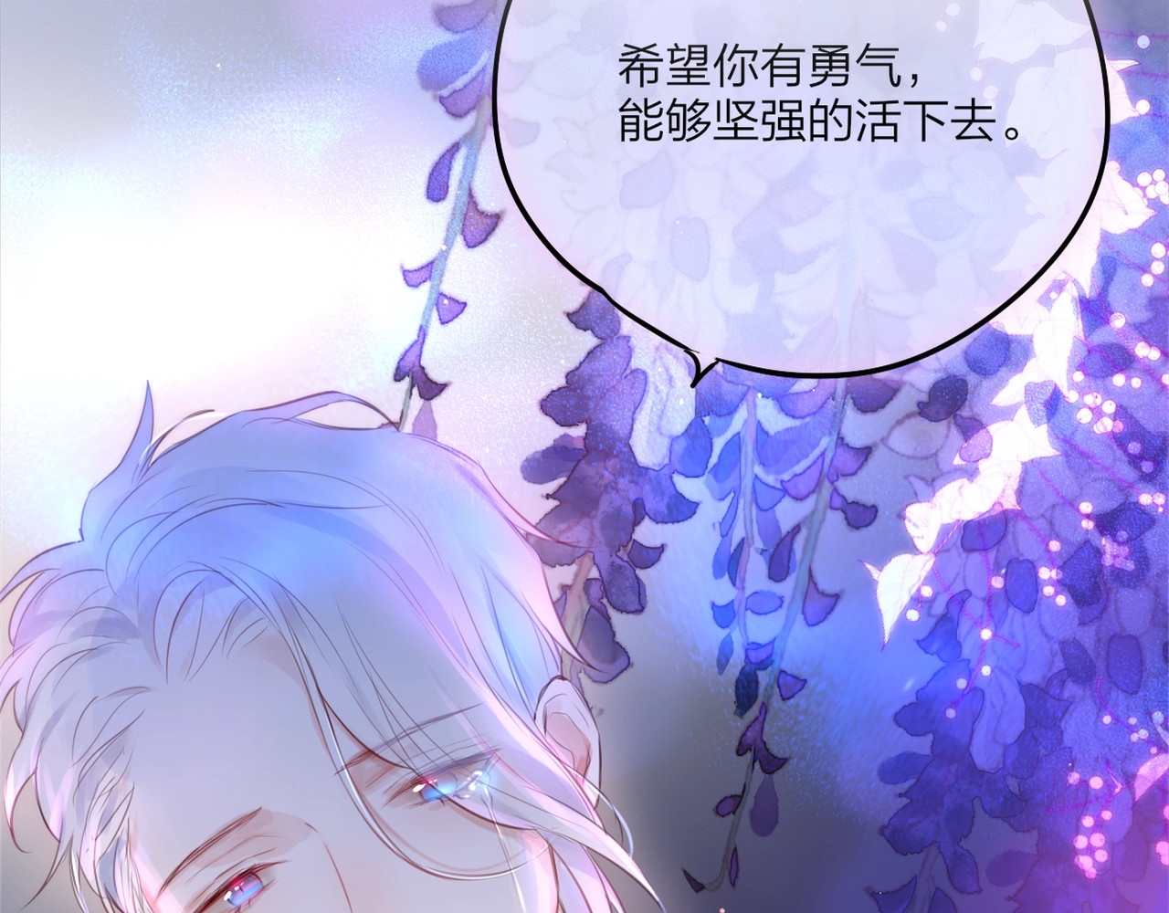第58话 守护的约定 第 164 页