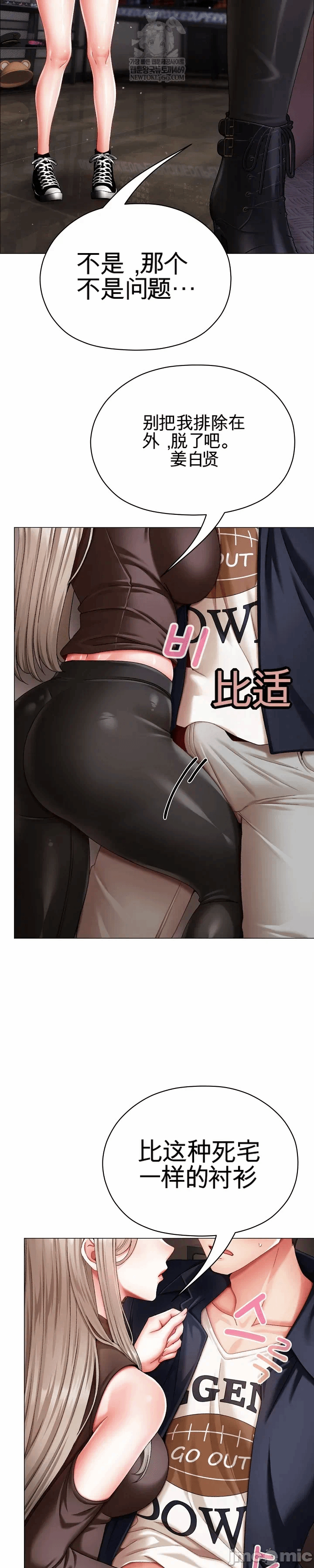 第10话 第 19 页