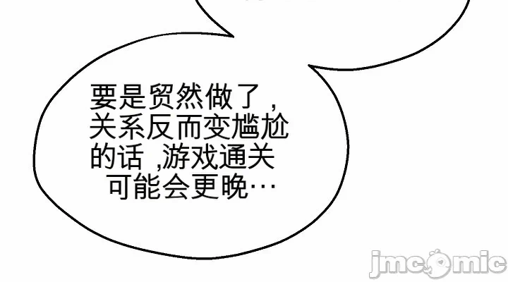 第7话 第 16 页