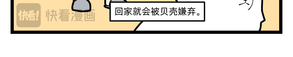 19 社交的方差 第 20 页