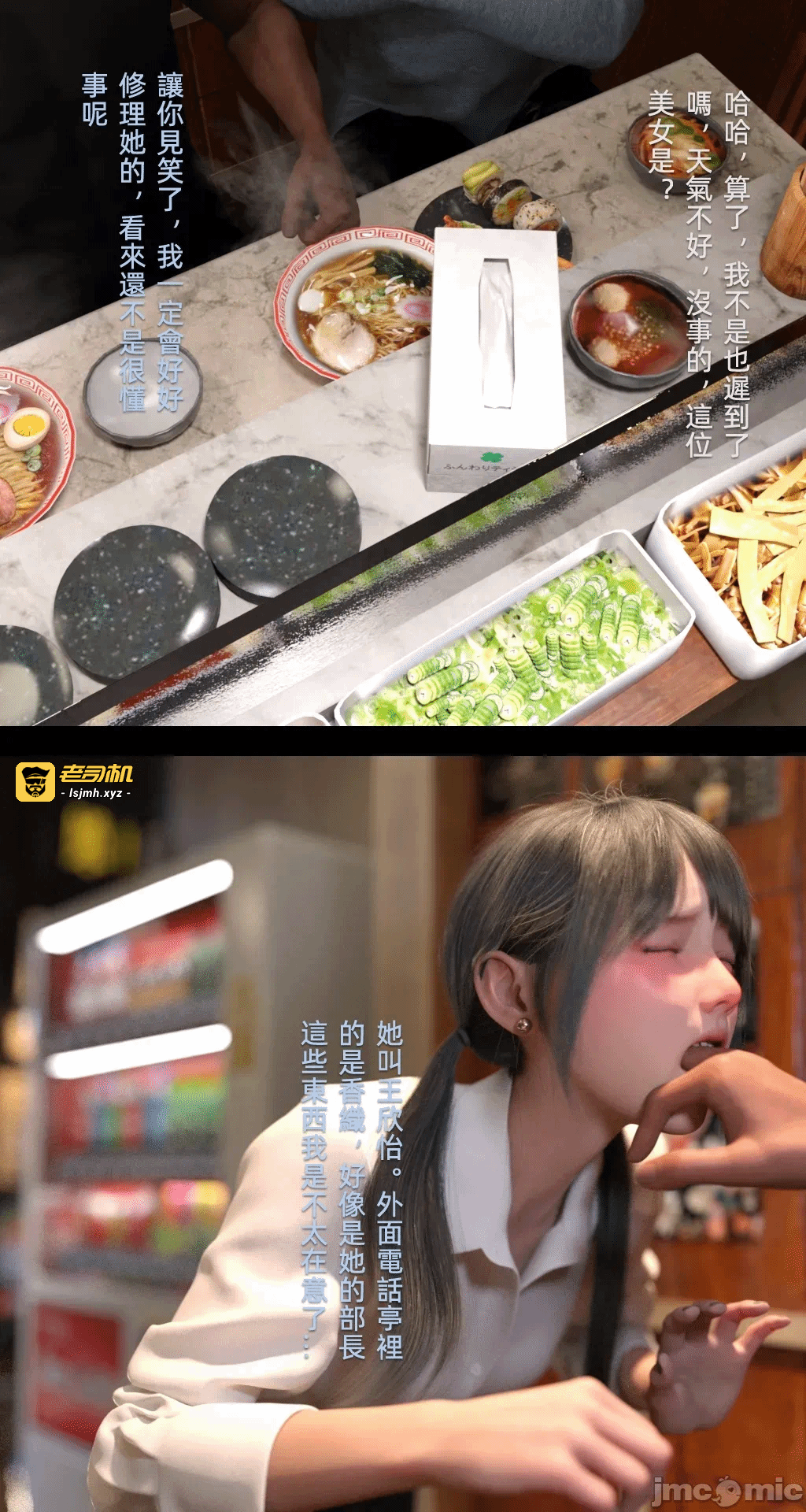 第一话 第 355 页