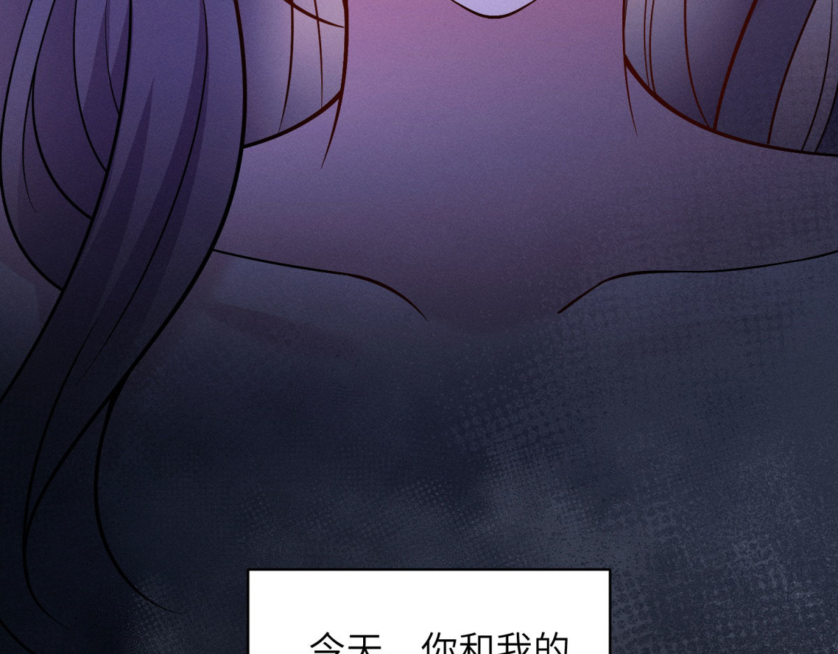 第31话 引蛇入洞 第 118 页