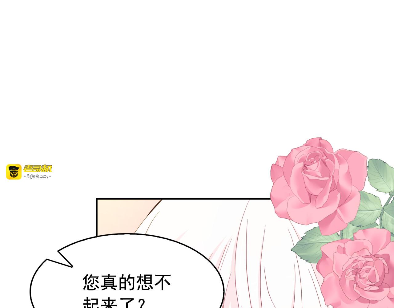 第58话 重演过去 第 59 页