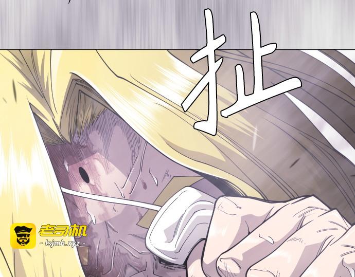 第二季 第123话 第 157 页
