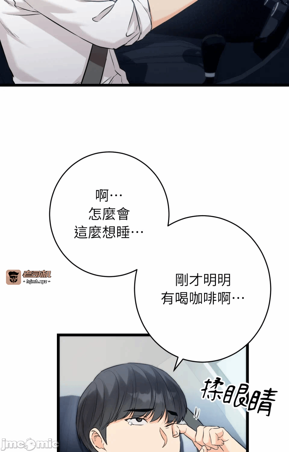 第1话 第 109 页