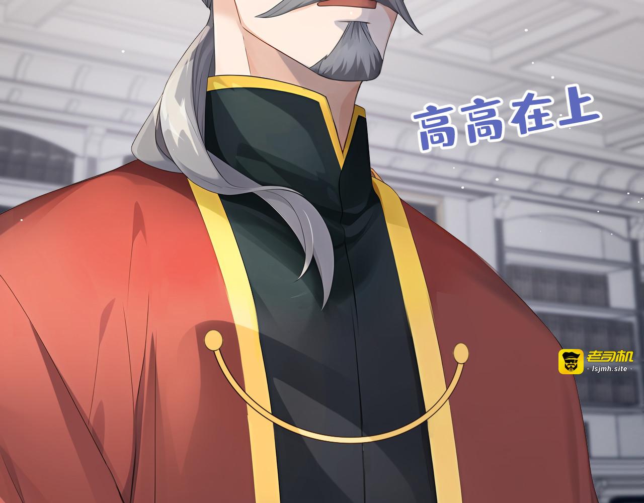 第9话 我们的机会 第 49 页