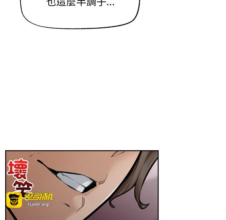 第14话 第 145 页