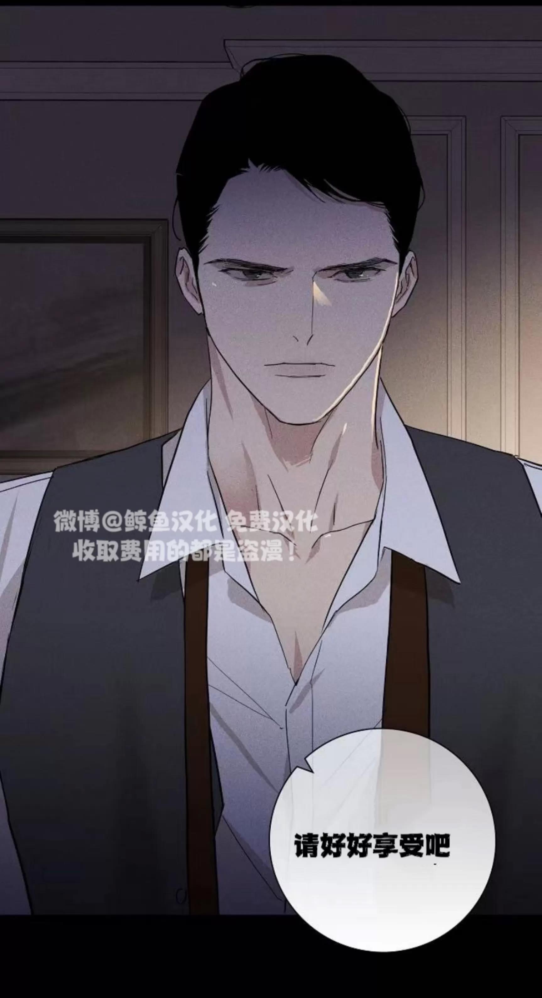 第50话 第 200 页