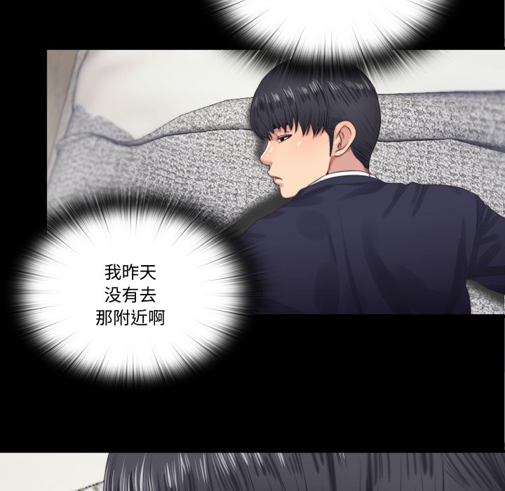第4话 第 36 页