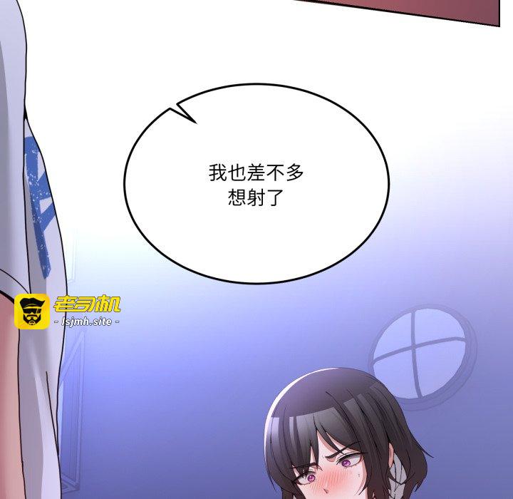 第28话 第 139 页