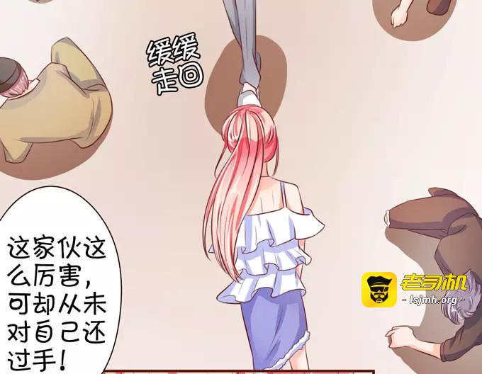 第36话 第 27 页