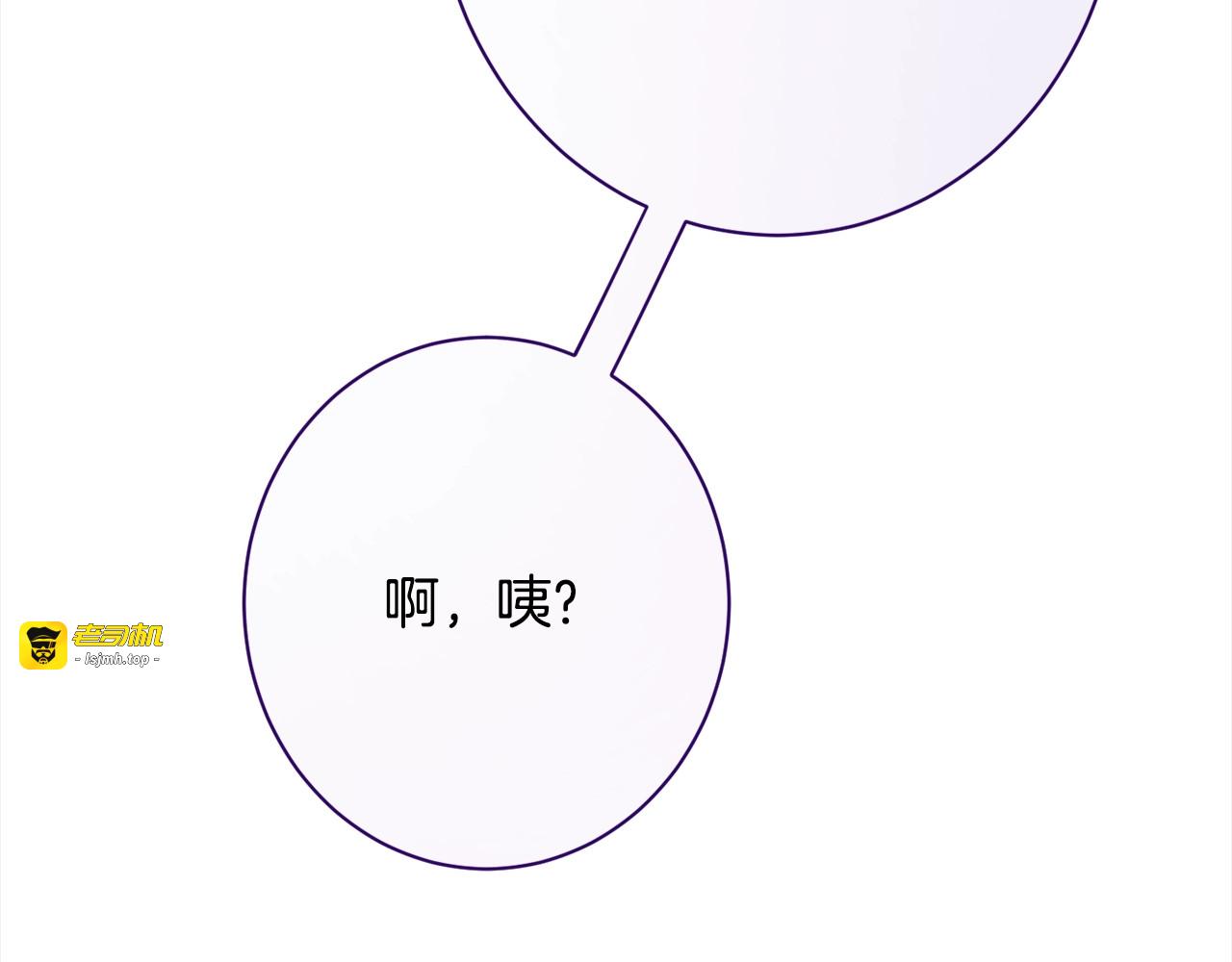 番外16 高兴不起来 第 215 页