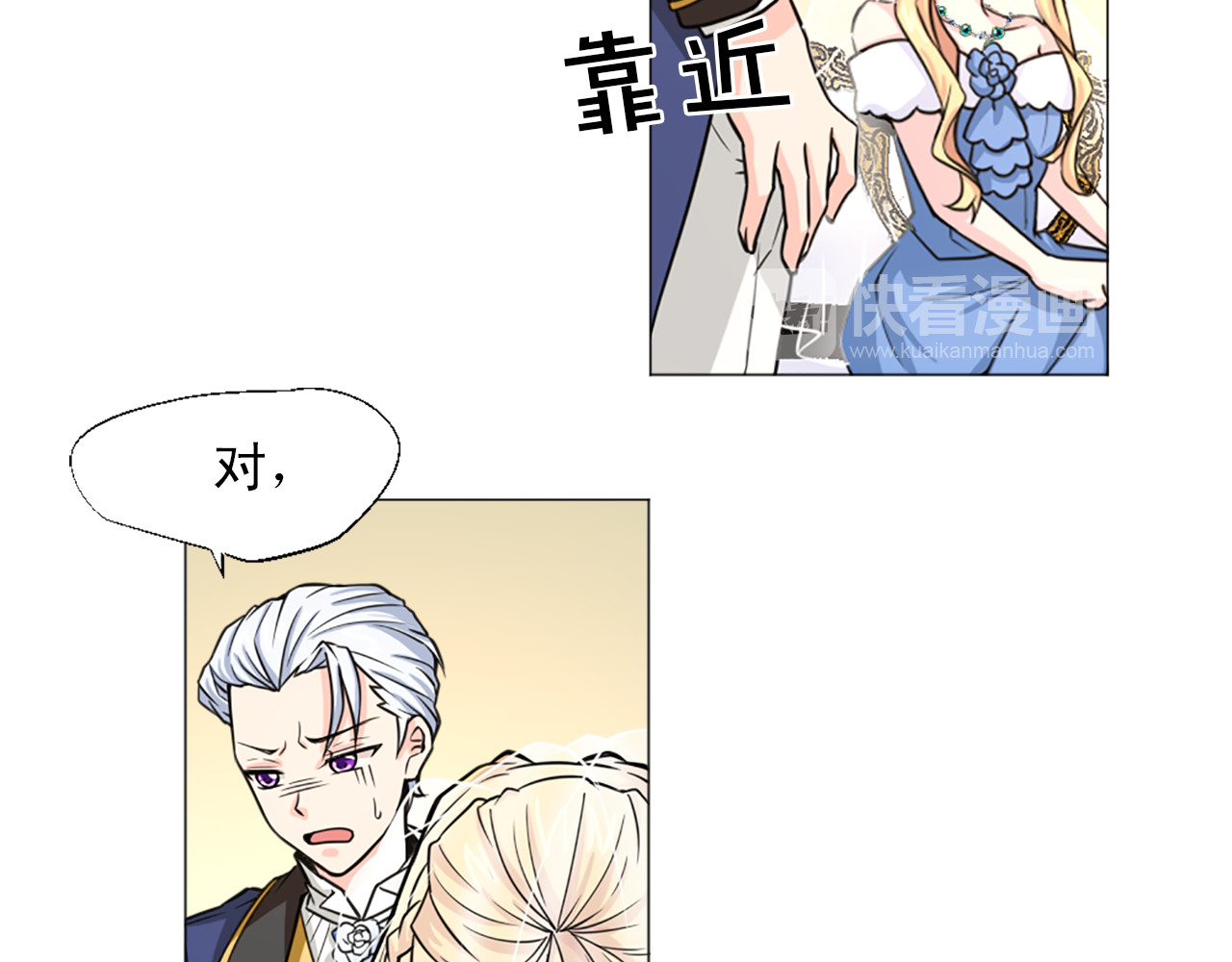 第17话 给她道歉 第 34 页