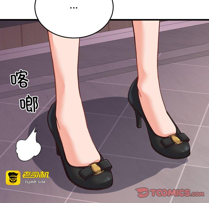 第30话 第 57 页