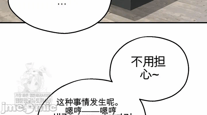 第12话 第 12 页