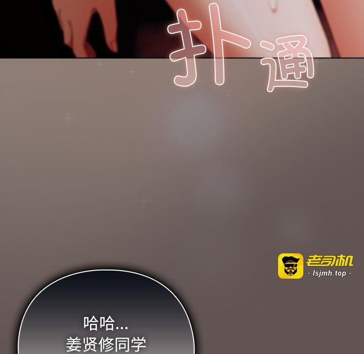 第31话 第 111 页