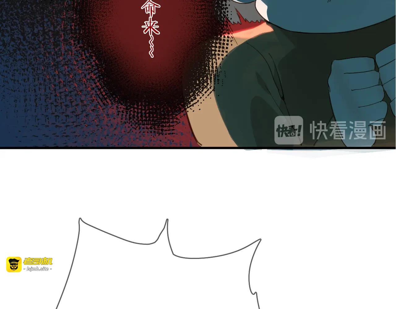 第7话 灾星？ 第 61 页